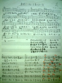 FUMEN-004.jpg