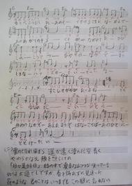 Fumen-hibi.jpg
