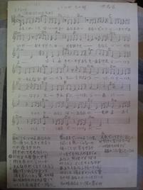 Gakufu-10.jpg