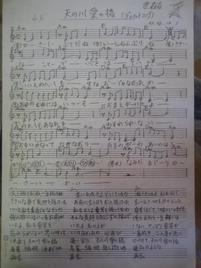 Gakufu-20.jpg