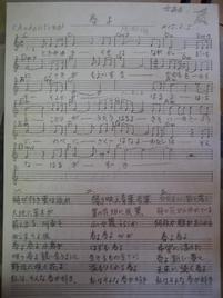 Gakufu-22.jpg