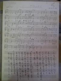 Gakufu-24.jpg