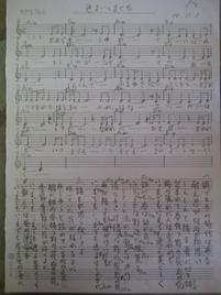 Gakufu-3.jpg