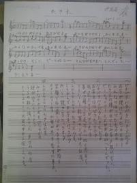 Gakufu-30.jpg
