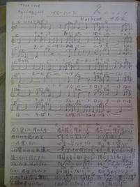 Gakufu-4.jpg