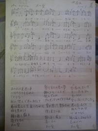 Gakufu-8.jpg