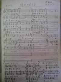 Gakufu-9.jpg