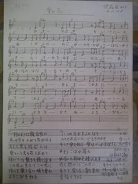 Gakufu41.jpg