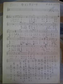 Gakufu42.jpg